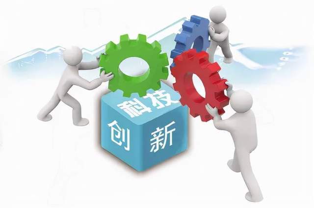 研发投入数量与质量齐头并进 工程与技术研究和试验发展的新范式
